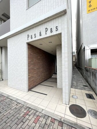 PAS A PAS (パザパ)の物件外観写真